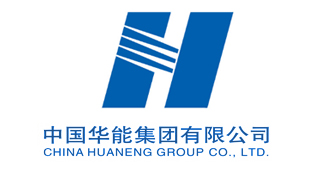 中國華能集團公司