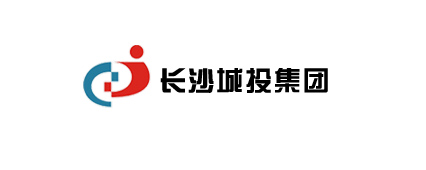 長沙城投集團