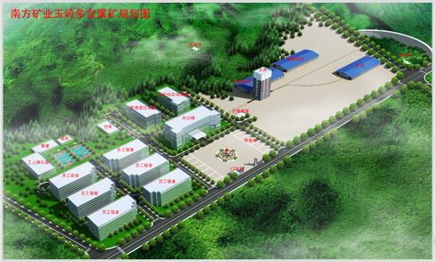 臨武縣南方礦業(yè)有限公司規(guī)劃圖