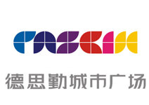 德思勤城市廣場